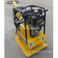 Wacker المطحنة باليد لوحة المطحنة للحفارة (FPB-S30)